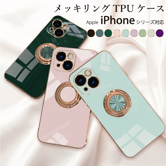 樂天商城 - iPhoneケース アイフォンケース iPhone14 Pro ケース iPhone 14plus 14promax ケース iPhone13 pro mini ケース iPhone12 ケース iPhone ケース アイフォン14プロ ケース カバー TPUケース スマホリング 携帯ケース 韓国 iPhone TJ