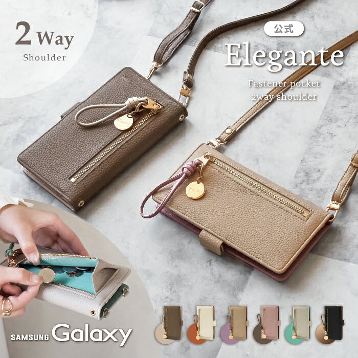 dcase-2wayfas-ga_top.jpg