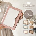 【予約】公式 Elegante Flower iPad 第10世代 ケース iPad A16 ケース 第9世代 第8世代 第7世代 iPad スタンド機能 オー...