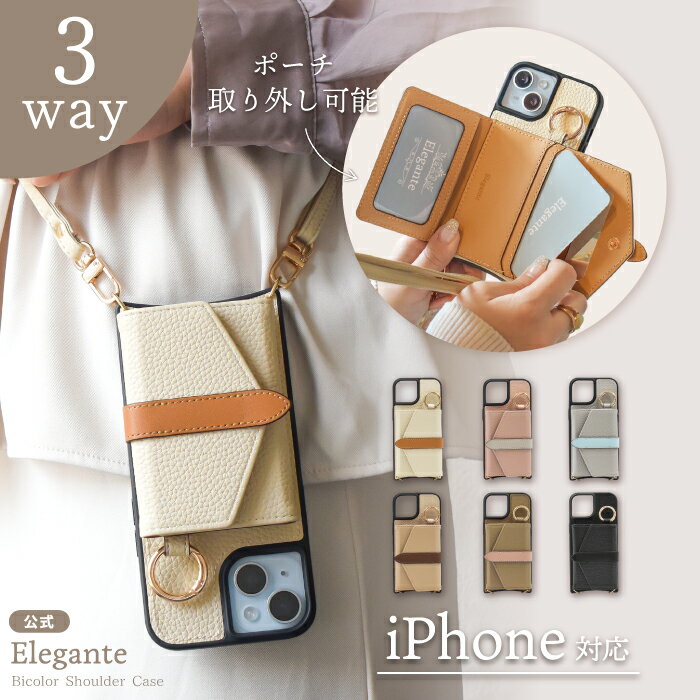 ڿʡ20%off۸ Elegante BeltedХ顼 iPhone17 17pro air 17promax  iPhone16e 16...