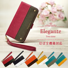 https://thumbnail.image.rakuten.co.jp/@0_mall/kintsu-pluss/cabinet/hituyou4/elegante-top.jpg