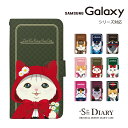 Galaxy MNV[ P[X galaxy S10 S10+ feel2 Note9 S9 S9+ galaxy S8 S8+ feel 蒠^ 蒠 X}zP[X ˂ RXv Lbg