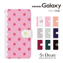 Galaxy MNV[ P[X galaxy S10 S10+ feel2 Note9 S9 S9+ galaxy S8 S8+ feel 蒠^ 蒠 X}zP[X fRp[c  Xgx[