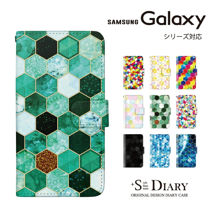 Galaxy ギャラクシー ケース Galaxy S25 S25 ultra S24 fe S24 Ultra S23 fe A36 A25 A55 A54 A53 S22 A22 A52 5G A51 A32 5G galaxy S20+ 手帳型 手帳 スマホケース ステンドグラス風 幾何学 六角形
