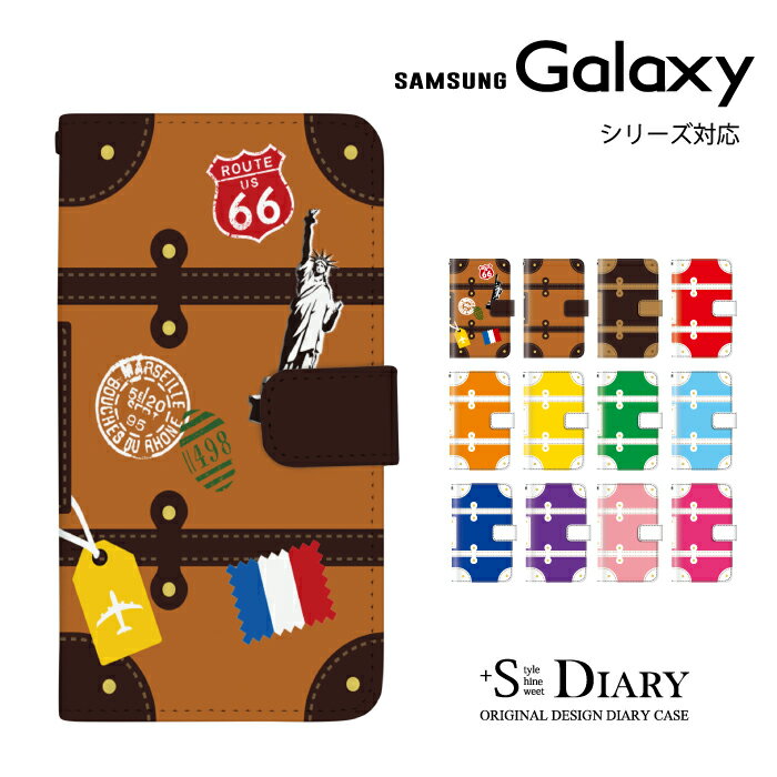 Galaxy ギャラクシー ケース galaxy S10 S10+ feel2 Note9 S9 S9+ galaxy S8 S8+ feel 手帳型 手帳 スマホケース トランク 旅行 カバン