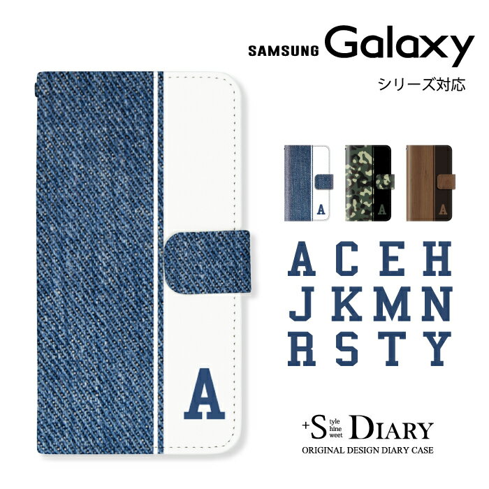 Galaxy ギャラクシー ケース Galaxy S25 S25 ultra S24 fe S24 Ultra S23 fe A36 A25 A55 A54 A53 S22 A22 A52 5G A51 A32 5G galaxy S20+ 手帳型 手帳 スマホケース イニシャル イニシャル デニム 迷彩 木目