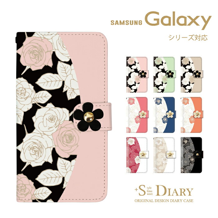 乐天商城 - Galaxy ギャラクシー ケース Galaxy S25 S25 ultra S24 fe S24 Ultra S23 fe A36 A25 A55 A54 A53 S22 A22 A52 5G A51 A32 5G galaxy S20+ 手帳型 手帳 スマホケース デコパーツ 花柄 薔薇