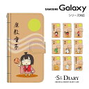 Galaxy MNV[ P[X galaxy S10 S10+ feel2 Note9 S9 S9+ galaxy S8 S8+ feel 蒠^ 蒠 X}zP[X d ΂ ftH