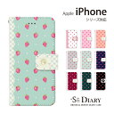 iPhone アイフォン ケース iPhone11 iPhone11 Pro iPhone11 Pr ...