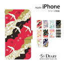 iPhone ACtH P[X iPhone11 iPhone11 Pro iPhone11 Pro Max iPhone xs max iPhone xr X 8 plus 7 plus 6 6s SE 5 5s iPod touch 7 6 5 7 6 5 蒠^ 蒠 X}zP[X X^h@\ a a