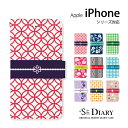 iPhone アイフォン ケース iPhone16e iPhone16 iPhone16 Pro Max iPhone15 iPhone14 plus iPhone13 12 mini iPhone 11 xs max xr X 8 plus 7 plus SE 第3世代 第2世代 手帳型 手帳 スマホケース スタンド機能 レトロ 浴衣 着物 和柄
