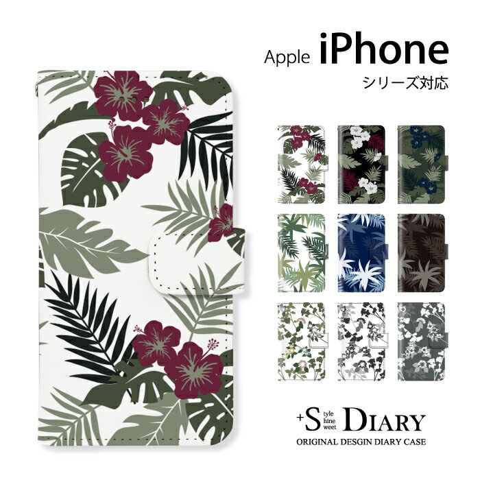 樂天商城 - iPhone アイフォン ケース iPhone17e iPhone16e iPhone16 iPhone16 Pro Max iPhone15 iPhone14 plus iPhone13 12 mini iPhone 11 xs max xr X 8 plus 7 plus SE 第3世代 第2世代 手帳型 手帳 スマホケース スタンド機能 ボタニカル 花柄 南国