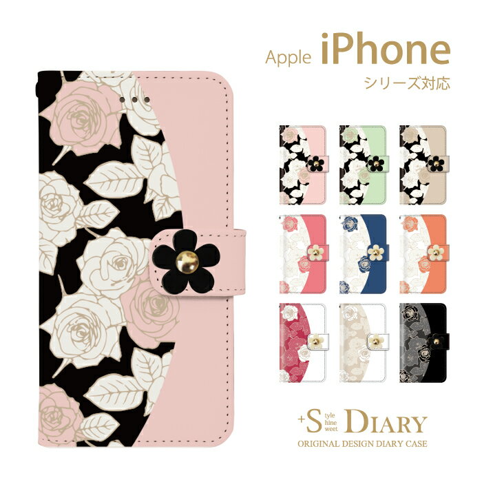 iPhone アイフォン ケース iPhone11 iPhone