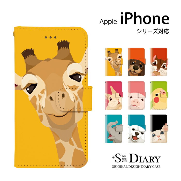 iPhone アイフォン ケース iPhone16 iPhone16 Pro iPhone16 Pro Max iPhone15 iPhone14 plus iPhone13 12 mini iPhone 11 xs max xr X 8 plus 7 plus 6 6s SE 第3世代 第2世代 手帳型 手帳 スマホケース スタンド機能 アニマル 動物 ドット柄のサムネイル