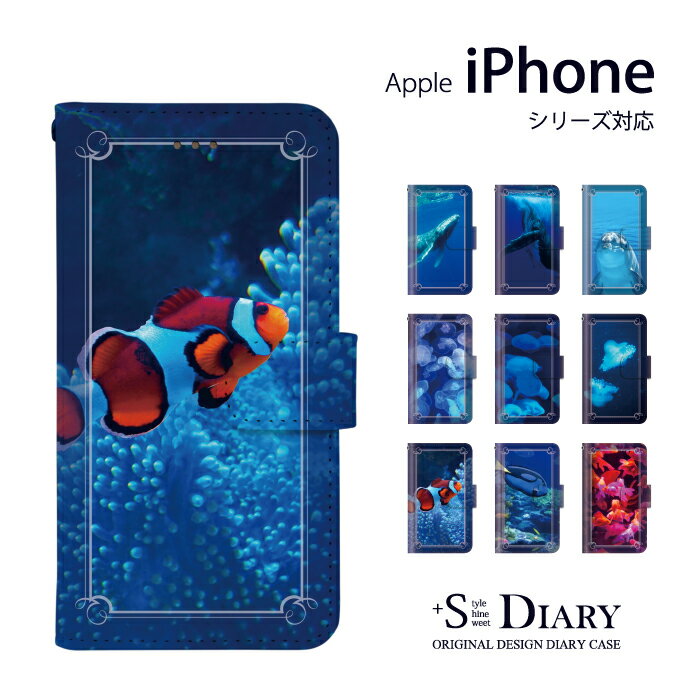樂天商城 - iPhone アイフォン ケース iPhone17e iPhone16e iPhone16 iPhone16 Pro Max iPhone15 iPhone14 plus iPhone13 12 mini iPhone 11 xs max xr X 8 plus 7 plus SE 第3世代 第2世代 手帳型 手帳 スマホケース スタンド機能 アクアリウム 海 写真