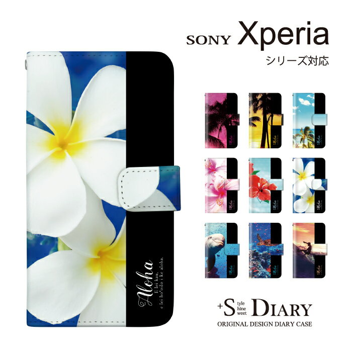 Xperia GNXyA P[X xperia 8 5 1 xperia Ace XZ3 XZ2 Premium XZ2 Compact XZ1 XZs XZ X Performance Z5 Z4 Z3 蒠^ 蒠 X}zP[X nC [Ă nCrXJX