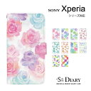 Xperia GNXyA P[X xperia 8 5 1 xperia Ace XZ3 XZ2 Premium XZ2 Compact XZ1 XZs XZ X Performance Z5 Z4 Z3 蒠^ 蒠 X}zP[X  G yCg ԕ