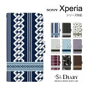 Xperia エクスペリア ケース xperia 10 5 1 vii vi v iv xperia Ace III II XZ3 XZ2 Premium XZ2 Compact XZ1 X Performance 手帳型 手帳 スマホケース 浴衣 着物 和柄