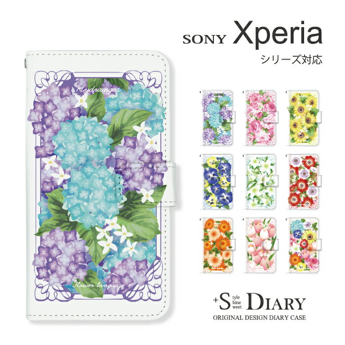乐天商城 - Xperia エクスペリア ケース xperia 10 5 1 vii vi v iv xperia Ace III XZ3 XZ2 XZ2 XZ1 手帳型 手帳 スマホケース 花言葉 花柄 フラワー