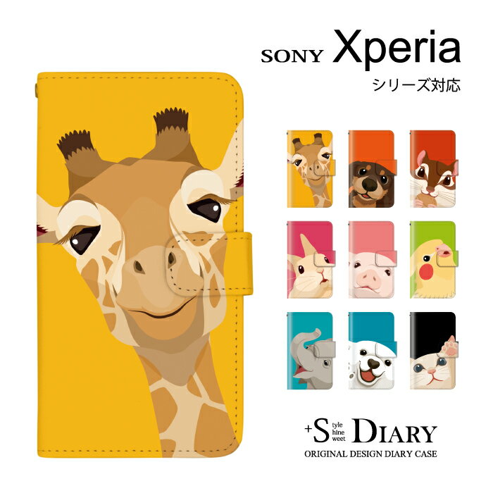 Xperia GNXyA P[X xperia 8 5 1 xperia Ace XZ3 XZ2 Premium XZ2 Compact XZ1 XZs XZ X Performance Z5 Z4 Z3 蒠^ 蒠 X}zP[X Aj}  hbg