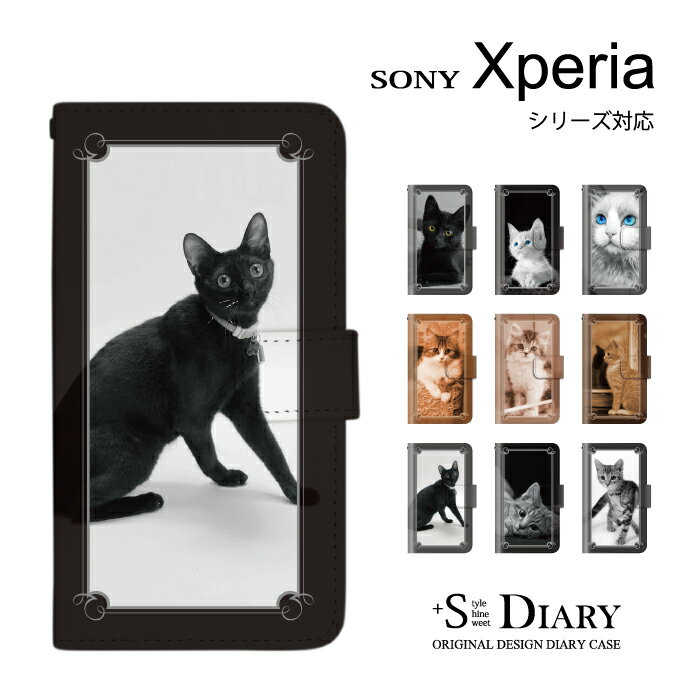 乐天商城 - Xperia エクスペリア ケース xperia 10 5 1 vii vi v iv xperia Ace III XZ3 XZ2 XZ2 XZ1 手帳型 手帳 スマホケース 猫 モノクロ 写真