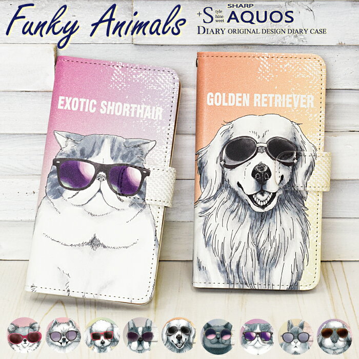 樂天商城 - AQUOS アクオス ケース aquos sense9 sense8 7 7plus sense6s 6 5G 4 3 R10 R9 R8 pro R7 R6 R3 R2 sense3 2 wish5 4 3 2 zero6 5G DX zero2 手帳型 手帳 スマホケース 犬 猫 うさぎ 動物 かわいい