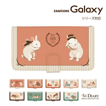 Galaxy ギャラクシー ケース galaxy Note10+ S10 S10+ feel2 Note9 S9 S9+ galaxy S8 S8+ feel 手帳型 手帳 スマホケース うさぎ ラビット