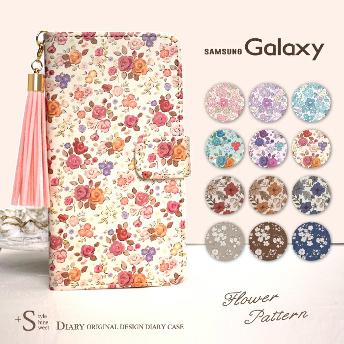 樂天商城 - Galaxy ギャラクシー ケース Galaxy S25 S25 ultra S24 fe S24 Ultra S23 fe A36 A25 A55 A54 A53 S22 A22 A52 5G A51 A32 5G galaxy S20+ 手帳型 手帳 スマホケース 小花柄 フラワー タッセル 可愛い おしゃれ
