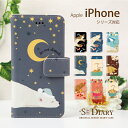 iPhone アイフォン ケース iPhone11 iPhone