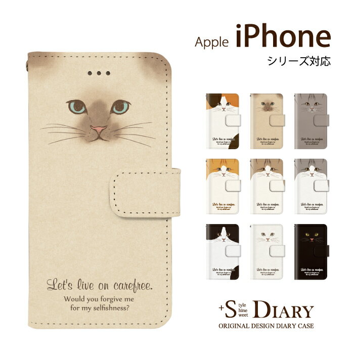 iPhone アイフォン ケース iPhone11 iPhone