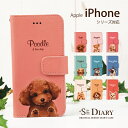 iPhone アイフォン ケース iPhone11 iPhone