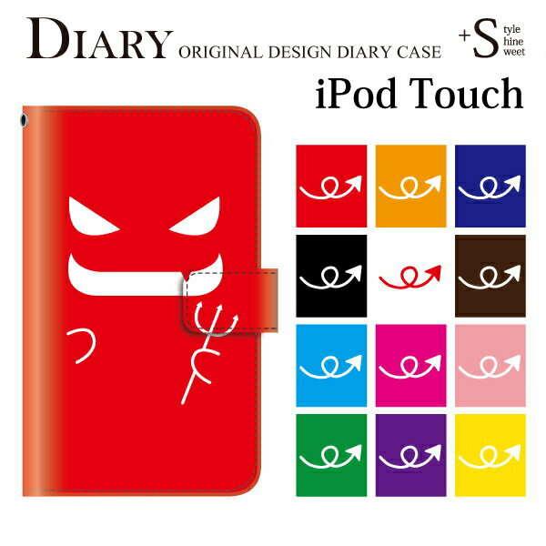 デジタルオーディオ大好き Ipod Touch 5 6 ケース 手帳型 デビル 小悪魔 アイポッドタッチ6 Ipodtouch6 第6世代 レザー かわいい アイポットタッチ5 カバー ダイアリーケース 手帳型ケース デザインケース 手帳カバー Ipodtouch5カバー ケース 可愛い おしゃれ 第5世代 デジタルオーディオ大好き Ipod Touch 5 6 ケース 手帳型 デビル 小悪魔 アイポッドタッチ6 Ipodtouch6 第6世代 レザー かわいい アイポットタッチ5 カバー ダイアリーケース 手帳型ケース デザインケース 手帳カバー Ipodtouch5カバー ケース 可愛い おしゃれ 第5世代