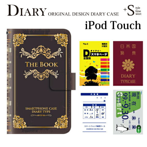 Ipodtouch 第6世代 ケース情報特集 Ipodtouch 第6世代 ケース情報特集