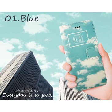 スマホケース 手帳型 全機種対応 iPhone xs xs max xr iPhone8 7 plus x ケース Xperia XZ3 XZ2 XZ1 so-01l sov39 Compact XZ Premium Galaxy S9 Note9 AQUOS sense sh-01k shv40 lite sh-m05 ZenFone HUAWEI 空 青空 雲 夕日