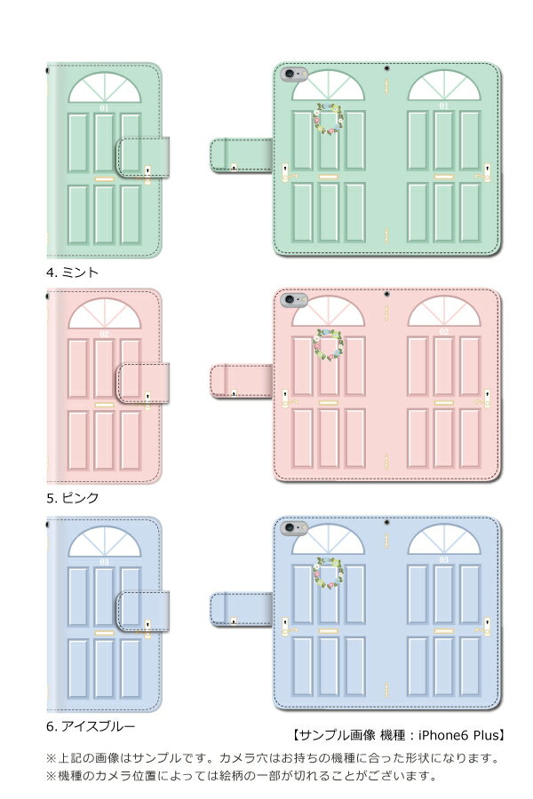 Plus-S スマホケース au Kyocera Qua phone QZ KYV44用 ケースドア DOOR 扉 手帳型ケース