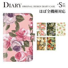 https://thumbnail.image.rakuten.co.jp/@0_mall/kintsu-pluss/cabinet/plus-s/diary/plus-diary-mud0013a.jpg