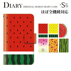 https://thumbnail.image.rakuten.co.jp/@0_mall/kintsu-pluss/cabinet/plus-s/diary/plus-diary-mud0034a.jpg