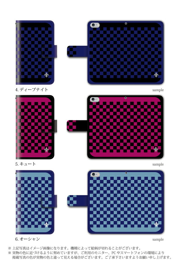 Plus-S スマホケース docomo SAMSUNG Galaxy Note9 SC-01L 用 チェック チェッカー 市松模様 手帳型ケース【半額】
