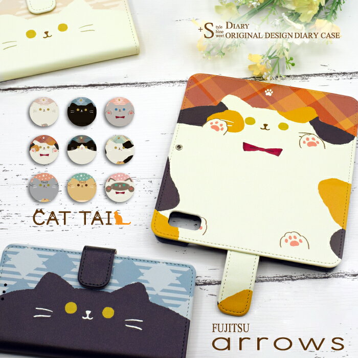 樂天商城 - arrows スマホケース 手帳型 arrows we2 we2 plus ケース arrows N we arrows U 手帳型 ケース アローズ 手帳 スマホケース ネコ 動物 肉球