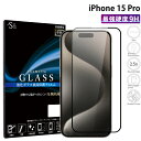 iPhone15 Pro KXtB یtB ACtH15 ACz15 v KX dx9H ʕی S یtB wh~ h TOG