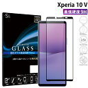 Xperia 10 V KXtB SO-52D SOG11 A302SO XQ-DC44 یtB GNXyA10 V dx9H KX ʕی S یtB wh~ h TOG