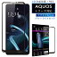 AQUOS sense4 lite 饹ե aquos sense4 ե aquos sense5G sh-53a 饹ե ֥롼饤ȥå aquos sense4 basic ե aquos sense3 lite 饹ե 4 饤 3 եȥե졼 3D ݸե RSLפ򸫤