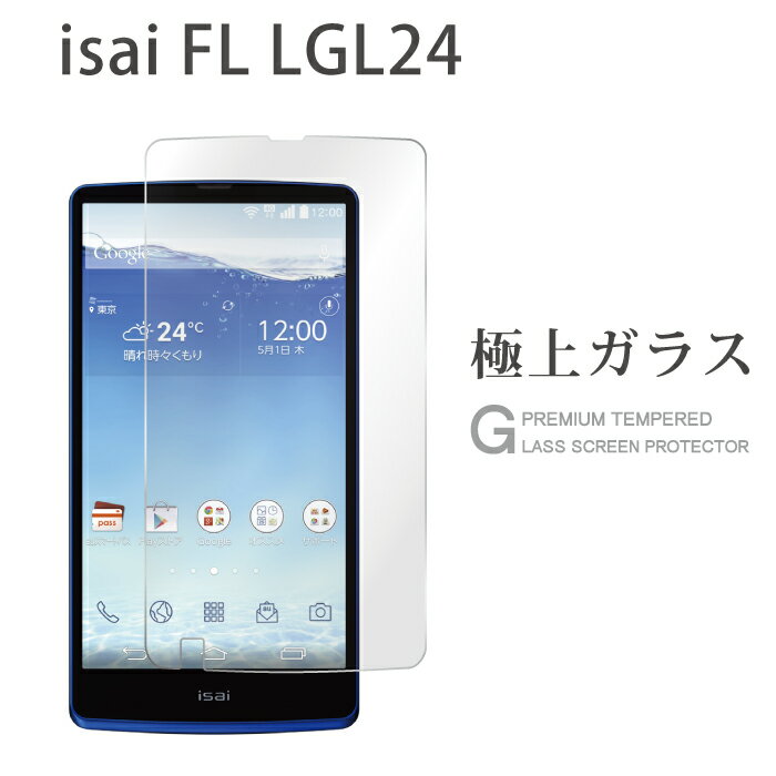 ڥݥ10%off isai FL LGL24 饹ե վݸե  fl lgl24 饹ե 0.3mm ɻ ˢ վݸ饹 TOG TJ