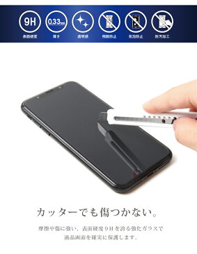 Plus-S らくらくスマートフォン4 me F-03K F-04J ガラスフィルム 液晶保護フィルム らくらくスマートフォン4 me f-03k f-04j ガラスフィルム 日本旭硝子 AGC 0.3mm 指紋防止 気泡ゼロ 液晶保護ガラス