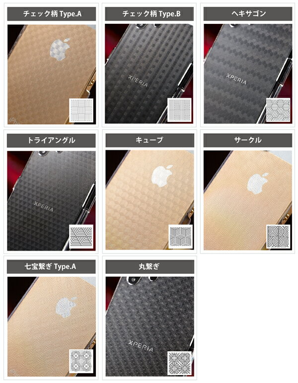 多機種対応 スマホケース スタイリッシュ グロスデザイン isai V30+ LGV35 STAR WARS mobile カバー スマホケース スマホカバー