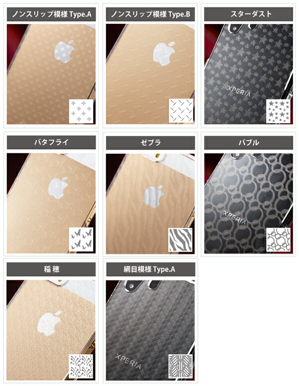 多機種対応 スマホケース スタイリッシュ グロスデザイン isai V30+ LGV35 STAR WARS mobile カバー スマホケース スマホカバー