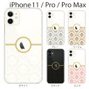 iPhone P[X n[hP[X iPhone11 P[X iPhone11 Pro Jo[ ACtH P[X NVJ iPhone XR iPhone XS Max iPhone X iPhone8 8Plus 7 7Plus 6 SE 5 5C X}zP[X X}zJo[