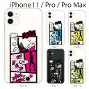 iPhone ケース ハードケース iPhone11 ケース iPhone11 Pro カバー アイフォン ケース アメコミ マンガ iPhone XR iPhone XS Max iPhone X iPhone8 8Plus 7 7Plus 6 SE 5 5C スマホケース スマホカバー