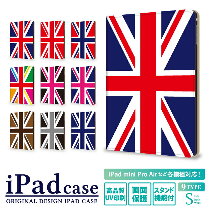 ipad 第9世代 第8世代 第7世代 ケース iPad ケース ipadケース 可愛い iPad Pro M4 iPad air m3 m2 13..