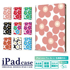 もっとipad 第6世代 ケース かわいいになる もっとipad 第6世代 ケース かわいいになる